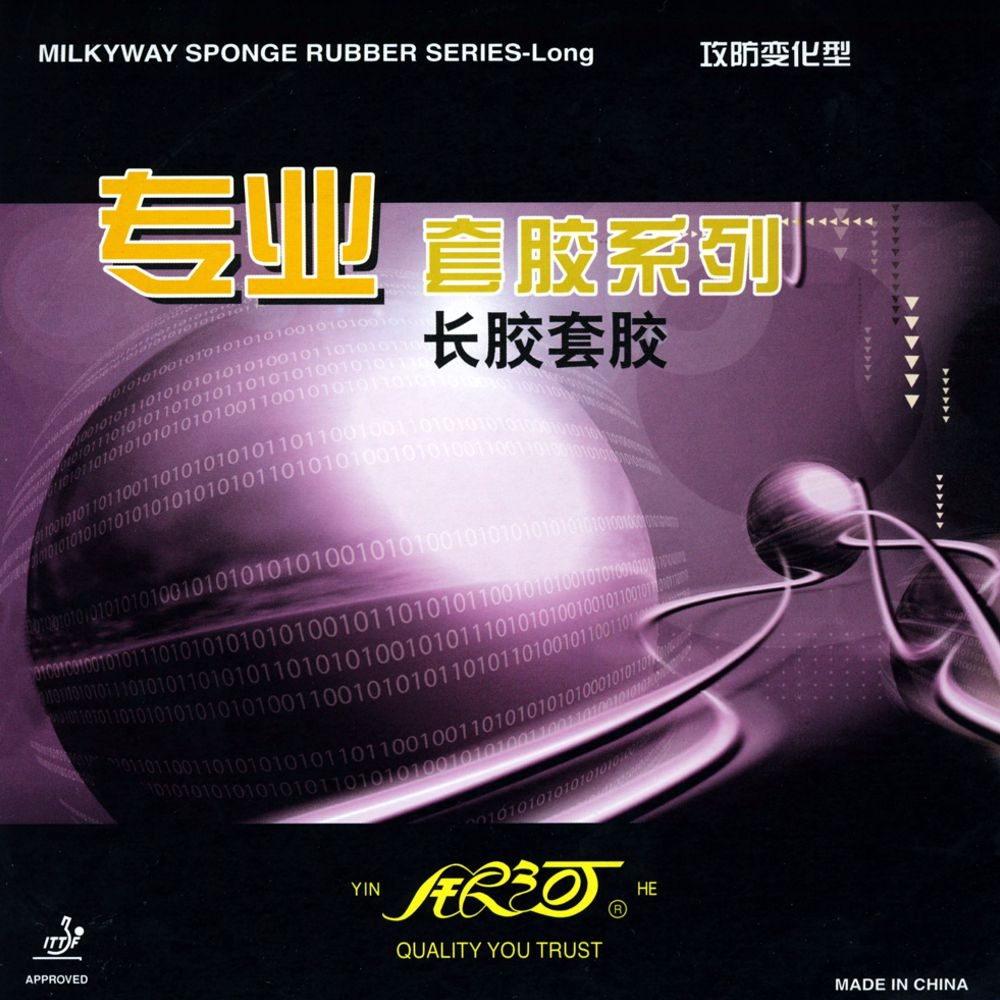 MILKY WAY 955
