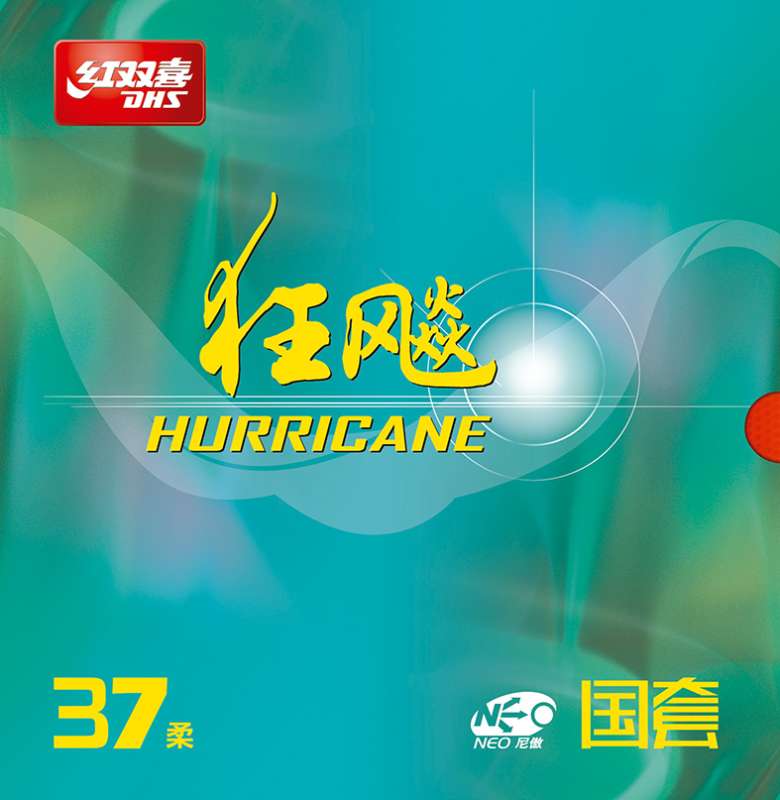 DHS Neo Hurricane 3 National 37° orange sponge