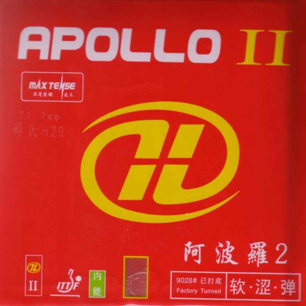 Milky Way Apollo II Soft