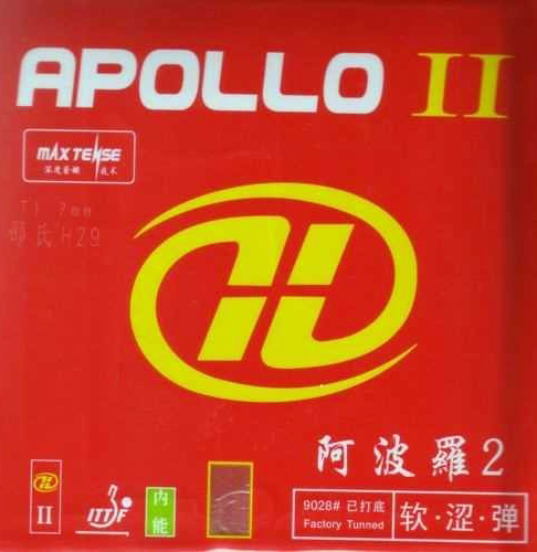 Milky Way Apollo II Medium