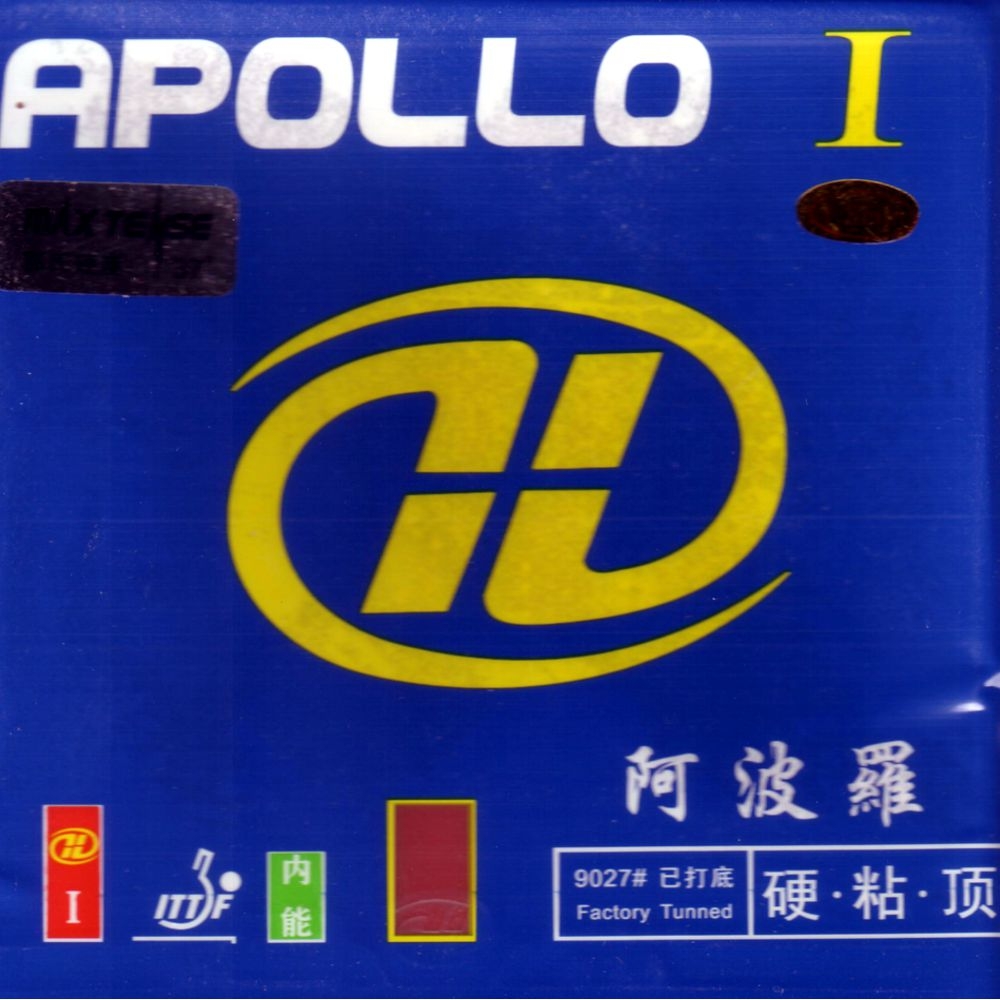 MILKY WAY Apollo I soft