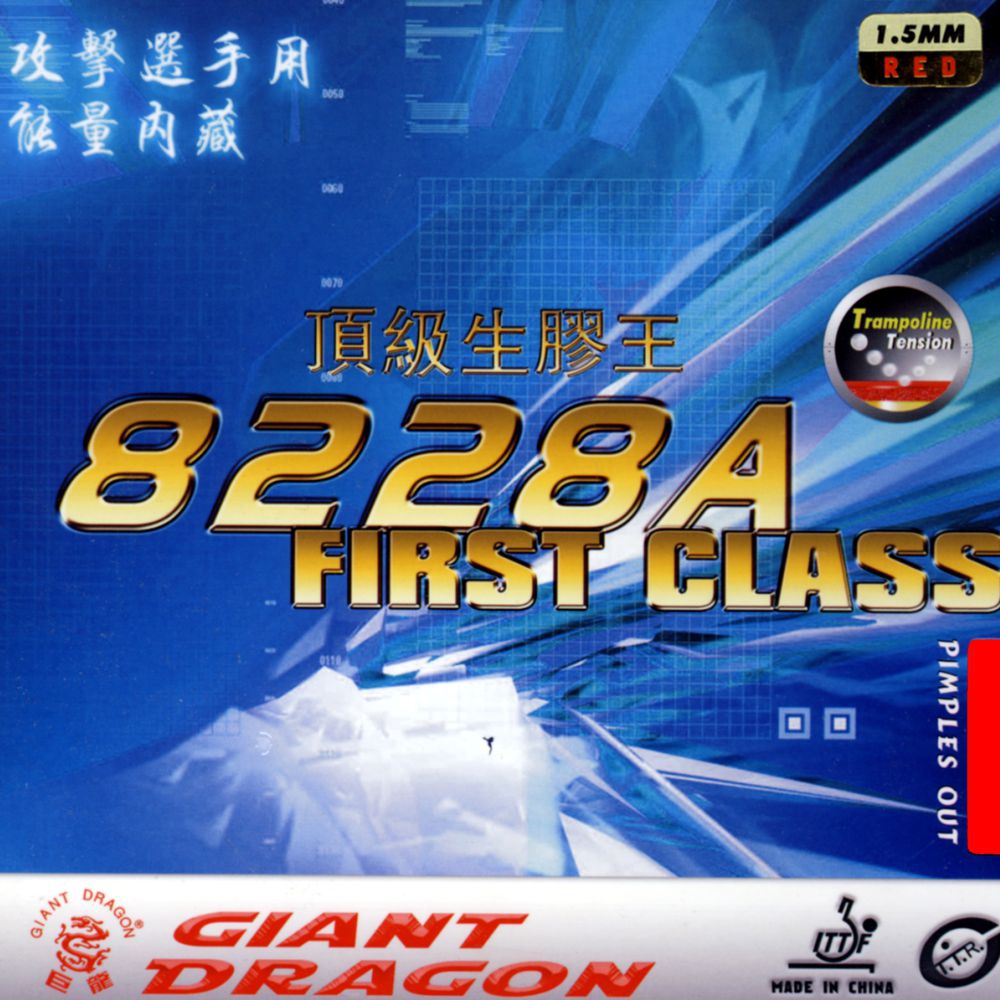 GIANTDRAGON 8228 A First Class