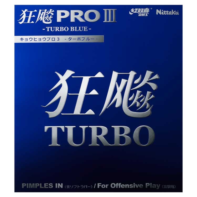 Nittaku Hurricane Pro III Turbo blue