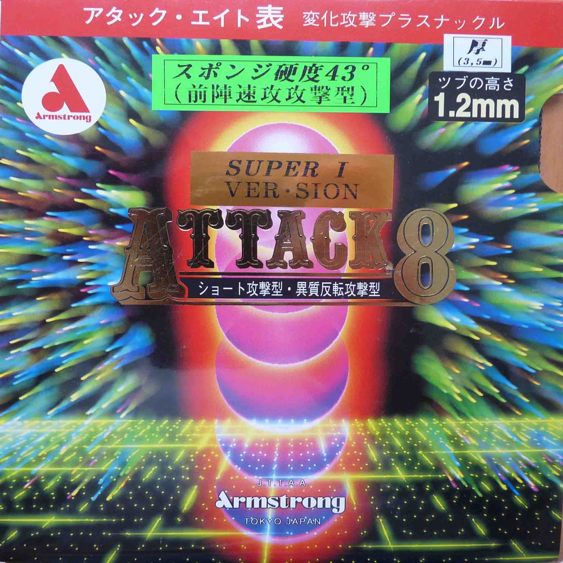 Armstrong Attack 8 43°